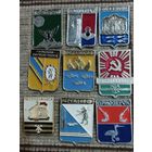 Гербы городов. Сборный лот (9).