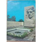 Открытка. Кисловодск. 1974