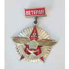 Ветеран военных сообщений