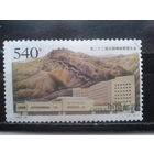 Китай, 1999. Здание Конгресса в Пекине, Великая китайская стена