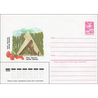 Художественный маркированный конверт СССР N 84-371 (21.08.1984) Ровно. Памятник жертвам фашизма