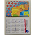Карманный календарик. Барби. 1997 год