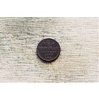 1/2 копейки 1899 года