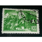 СССР 1944 Шура Чекалин. Герой Советского Союза
