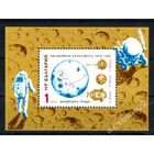 1984. Болгария. Космос. MNH** люкс