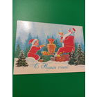 Зарубин С Новым годом!