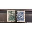 РАСПРОДАЖА. СССР 1947г. Гаш.