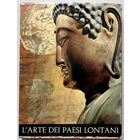 Книга по искусству большой формат B. Forman L'Arte dei paesi lontani Искусство далеких стран