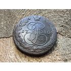 5 копеек 1780 года