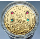 ТОРГ!! Сергий Радонежский. Православные святые 2013, Au 999, 100 рублей 2013