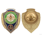 Знак Отличник Морской пехоты
