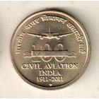 Индия 5 рупия 2011 100 лет гражданской авиации
