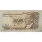 Банкнота Турция 5000 лир 1970 Портрет Мустафы Кемаля Ататюрка