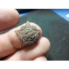 Кокарда РККА сияние (молот и плуг) малая