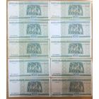 Набор банкнот 100 рублей 2000 года - 18 штук - аК,бК,вК,сК,пБ,сБ,кБ,чВ,эВ,хВ,яВ,еМ,тХ,тЧ, мА,кА,сГ,дН