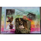 КОСМОС КОСМОНАВТЫ КОСМИЧЕСКИЕ КОРАБЛИ    БЛОК  сто