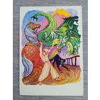 Волковинская. Золотая гора (Украинская сказка)