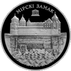 Мирский замок. Всемирное наследие ЮНЕСКО