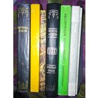 Игнатий Брянчанинов, Собрание творений, все 6 книг