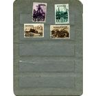 СССР, 1941,  ИНДУСТАЛИЗАЦИЯ В СССР    4м  гашен