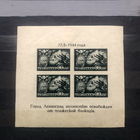 ПОЛНОЕ ОСВОБОЖДЕНИЕ ЛЕНИНГРАДА ОТ ФАШИСТСКОЙ БЛОКАДЫ (27 ЯНВАРЯ 1944)