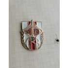 40 лет Минское суворовское училище