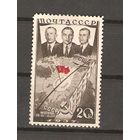 СССР.1938.Маршрут экспедиции. Первый беспосадочный перелет Москва  США через Северный полюс.Состояние отличное.ЧиСт.с наклейкой