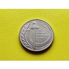 Приднестровье (Приднестровская Молдавская Республика). 3 рубля 2017 - 100 лет Октябрьской революции (100 лет ВОСР).