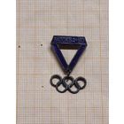 Москва-80, олимпийские кольца.