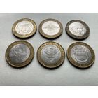Россия 10 рублей биметалл Министерства РФ МВД 2002 г. ММД