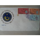 КОНВЕРТ ПЕРВОГО ДНЯ. КУБА. ФИЛАТЕЛИСТИЧЕСКАЯ ВЫСТАВКА К ДНЮ ПЕЧАТИ. 1961 ГОД.