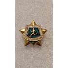 Значек знак Воин спортсмен,200 лотов с 1 рубля!!!