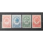 СССР 1944г. Серия из 4 марок. Ордена СССР. **