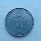 Греция 5 драхм 1954 год король Павел