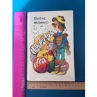 Книга Небывалая игра. 1990 г.