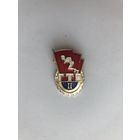 ГТО 2 степени