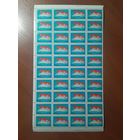 СССР 1984 60 ЛЕТ МОРФЛОТУ