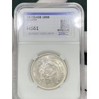 С рубля без мц! 50 сенов 1898 Япония ms 61 серебро