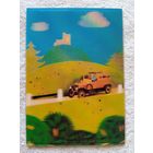 Стереооткрытка (ЧССР)