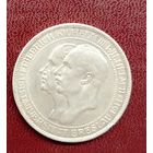 Пруссия 3 марки 1911. Университет Бреслау