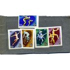 СССР, 1963,  СПАРТАКИА* НАР СССР б/з, серия 5м *    след накл