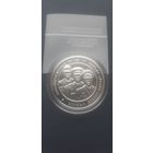 100 лет милиции, 20 р,  нечастая монета, унцовка, банк, идеал, с рубля!!