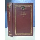 Ніна Мацяш Выбраныя творы. Беларускі кнігазбор