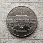 5 рублей 1990 года СССР. Большой дворец, г. Петродворец. Очень красивая монета!