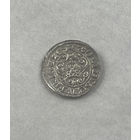 Солид 1620