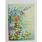 Линде 1990 С днем рождения*