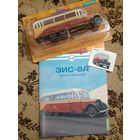 Наши автобусы-76. ЗиС-8А.