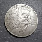 1 рубль Горький