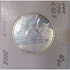 10 евро 2008 Германия - 200 лет со дня рождения Карла Шпицвега