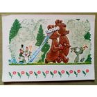 Зарубин 1968 Свадьба медведей! чистая ПК #3